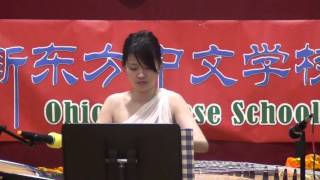 新东方中文学校2016春节庆典《女儿情》