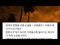 붕~붕~ 마지막 나팔 소리