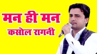 किस्सा सत्यवान सावित्री || इस सत्यवान के घरा चाल दुःख पावेगी सावित्री || रागनी प्रोग्राम