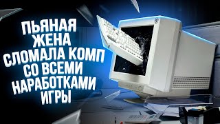 ИГРЫ, ОТМЕНЕННЫЕ ПО ГЛУПОЙ ПРИЧИНЕ