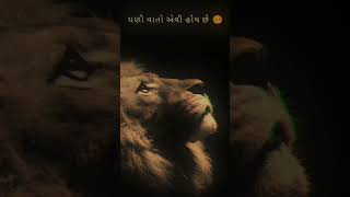 ઘણી વાતો એવી હોય છે || ઇશરદાન ગઢવી || Isardan gadhavi Ne status 2024#shorts