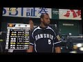 阪神 日本シリーズ2014 5戦vssoftbank速報