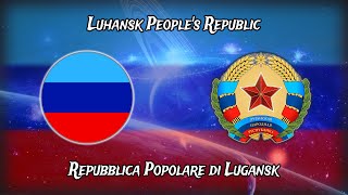 Inno Nazionale: Lugansk | Гимн Луганской Народной Республики