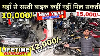 10,000/- Cash में Bikes लेजाओ | Second hand bike in Noida | Used bike in Noida market | ZOOMBIKE24