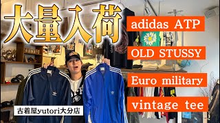 【大分県古着屋】実は春物大量入荷してました...【ヴィンテージ/アメカジ/新入荷】