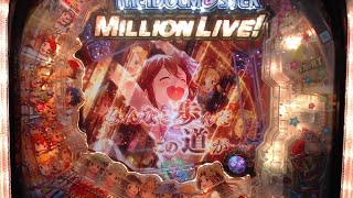 Pフィーバー アイドルマスター ミリオンライブ！ アイドルの決意予告 演出