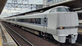 681系N01　特急しらさぎ3号金沢行き　尾張一宮発車　2023.3.24