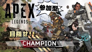 【APEX　Legends】【switch版】娘が起きたら即終了！　全キャラハンマーチャレンジ残り8体！