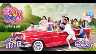 Kabhi Aise Geet Gaya Karo Episode 13 Disney Channel Show