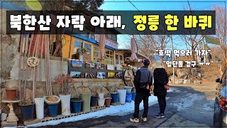 🇰🇷 서울산책 | 서울 속 작은 쉼터, 정릉 \u0026 북한산 둘레길 걷기 (정릉동, 정릉시장, 정릉천, 북한산둘레길5구간)