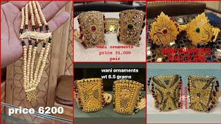 gold bazuband designs with price // gold bracelet with price // bridal gold  bazuband designs