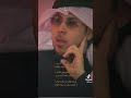 تدرون لية امالنا مثل السراب تدرون لية النصر سيف الاولين محمد بن فطيس محمد_بن_فطيس