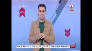 زملكاوى - حلقة الأربعاء مع (خالد الغندور) 17/11/2021 - الحلقة الكاملة