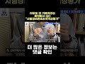 취준생이 반드시 알아야하는 제약회사 qc업무 shorts