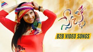 Swecha Movie Back to Back Video Songs | Mangli | Chammak Chandra | 2020 Latest Telugu Movies