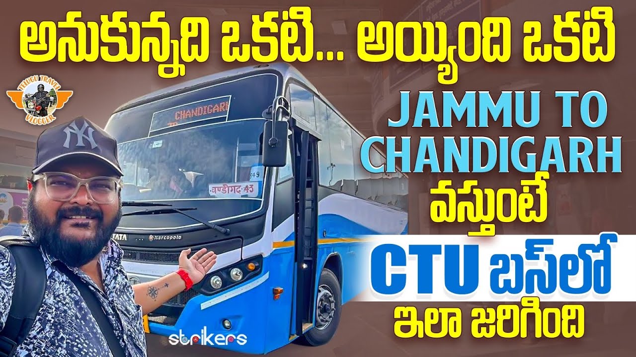 Jammu To Chandigarh Bus Journey || Chandigarh Transport Undertaking ...