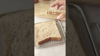 ニトリで買ったコレ！数回で謎に壊れて今はもう家にない。【朝食作り過去動画】