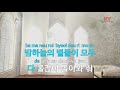 하얀 눈물 이루 white tears eru ky.47121 ky karaoke