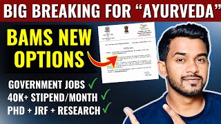 Big Breaking for BAMS | AYURVEDA Biology | UGC NET | latest notification