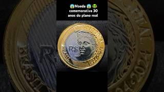 Moeda comemorativa 30 anos do plano real#s #shorts