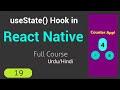 useState() Hook in React Native | Counter App
