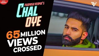 Chal Oye (Official Video) Parmish Verma | Desi Crew | Latest Punjabi Songs 2021