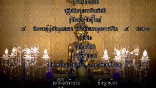 การเจริญพระพุทธมนต์ และฟังธรรมบรรยาย สอบอารมณ์กรรมฐาน วัดตาลเอน  วันที่  ๑๖ ก.ค.  ๒๕๖๗