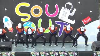 2018 Soul Out X ～ 新莊熱舞108