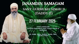 27.02.2025, Janamdin Samagam Sant Gurmukh Singh JI, Sant Samagam, New Delhi (Sant Sujan Singh Ji)