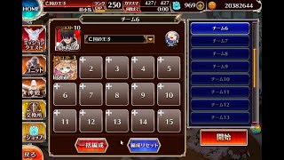 【千年戦争アイギス】偽りの太陽、虚像の黄金 - 猫神への信仰 [★３][大頭光靈][Solo]