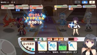 きららファンタジア 8月チャレンジクエスト ロッテ アルケミスト縛り 金クリア