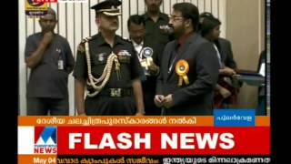 Mohanlal and Surabhi honored with National Film Awards    | Manorama News