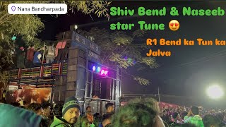 Naseeb & Shiv bend Ki Tune R1 Bend  Me Non Stop Timli 2024- 25 At . નાના બંધાપાડા Songadh