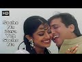 Socho Na Zara Yeh Socho Na | 90s Romantic Song | Govinda & Shilpa Shetty | Udit Narayan, Alka Yagnik