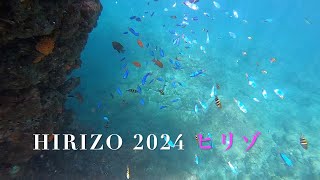 HIRIZO ヒリゾ 2024