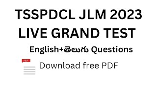 🔴▶🆓LIVE GRAND TEST | TSSPDCL JLM 2023