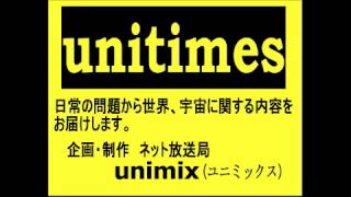 第55回　特別編　お電話への回答　自由意志と新しい世界