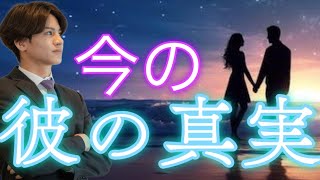 【ハッキリだします】彼の嘘偽りのない\