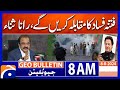 Rana Sana says 