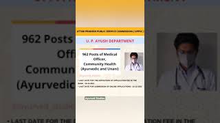 UPPSC Ayurved and Unani Medical officer Vacancy (962 Post) #shorts