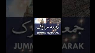 Jumma Mobarak Ramadan islamic Naat Ringtone 2021 WhatsApp Status tiktok islamic Ringtone#Short