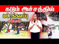 கடும் அச்சத்தில் மட்டக்களப்பு மக்கள் l Ibc tamil tv #weather #flood