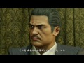 龍が如く極 yakuza kiwami chapter 12 the truth 第十二章：全ての真相