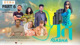 MUHRAEL TV  ጋሻ PART 6 GASHA  NEW ERITREAN  FILM -  2024