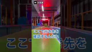 【西濃運輸×ハローキティ】コラボ動画vol.6