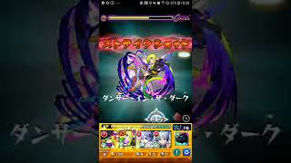 モンスト ケテル廻攻略