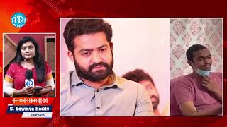 మాట నిలబెట్టుకున్న ఎన్టీఆర్ | NTR cleared hospital bills of his fan @iDreamKhammam