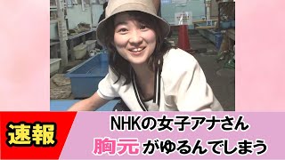 【安藤結衣】視聴者さんが釘付けになってしまいました