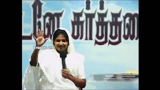 ஆபிரகாமின் தேவன் உன்கூட இருக்கிறார் தைரியமாக இரு! sis.princy leo message