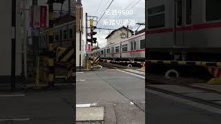 名鉄9500系名電各務原駅踏切通過2023/04/30 Meitetsu train passes the railroad crossing#踏切 #名鉄